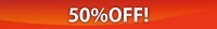 50パーセントオフ